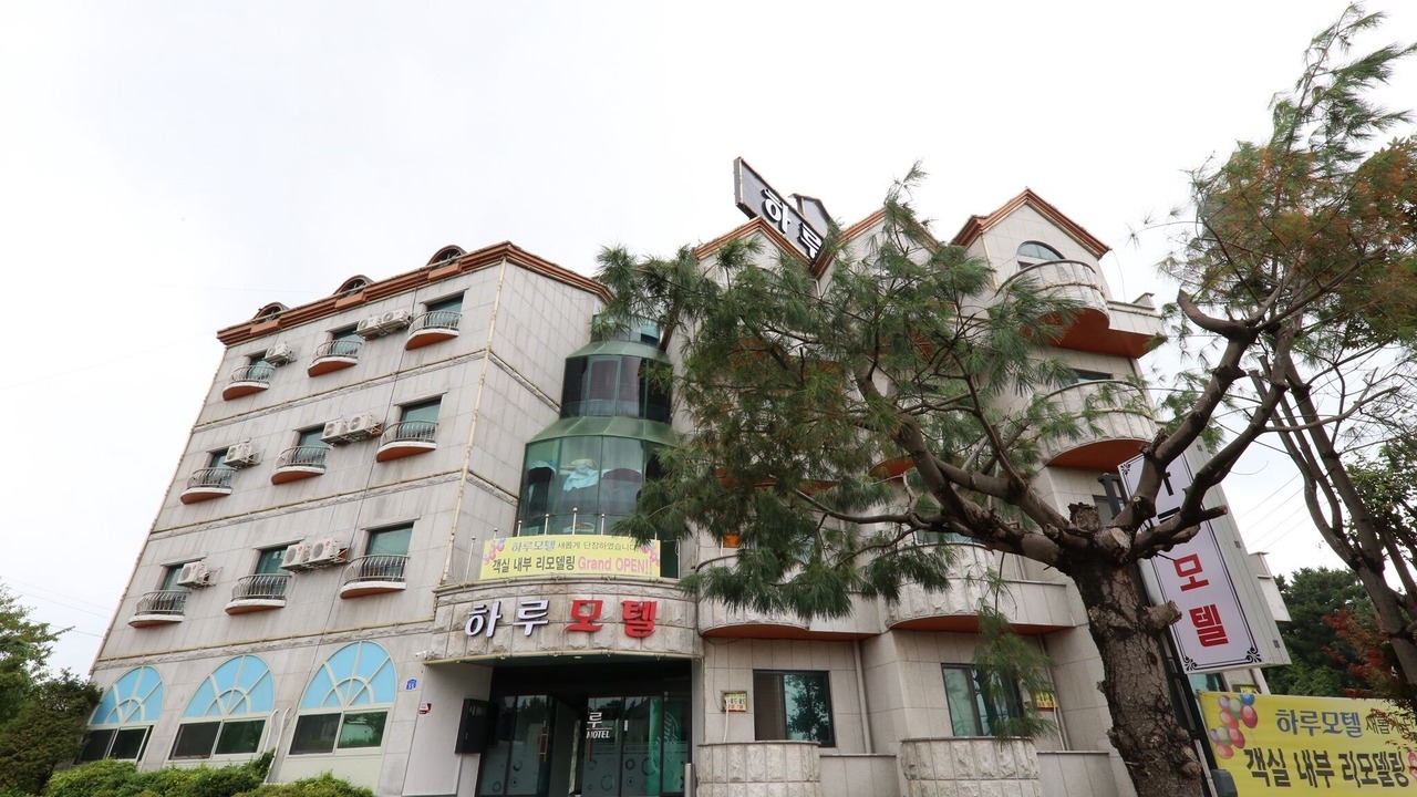 Photo of Outdoor in Kongsae