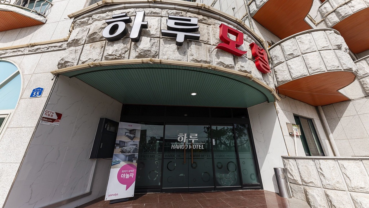 Photo of Outdoor in Kongsae