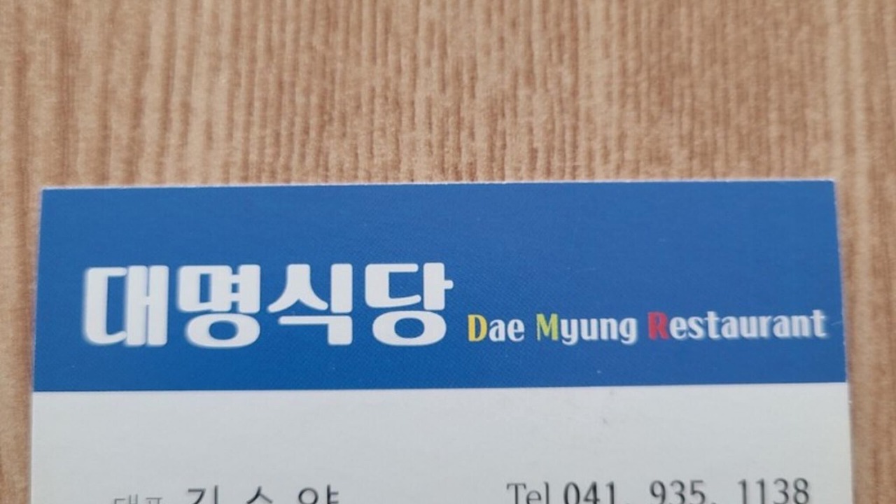 Photo of Others in Boryeong