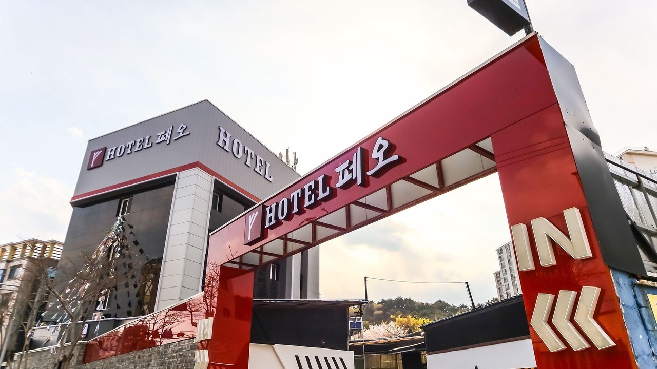 Photo of Outdoor in Busan