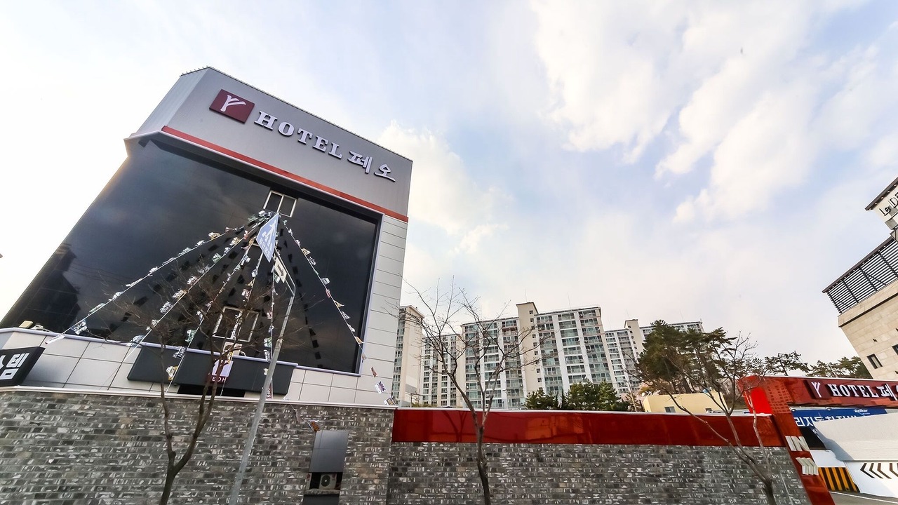 Photo of Outdoor in Busan