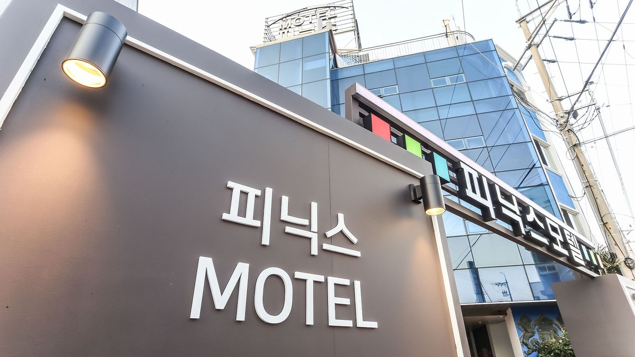 Photo of Outdoor in Irun-myeon