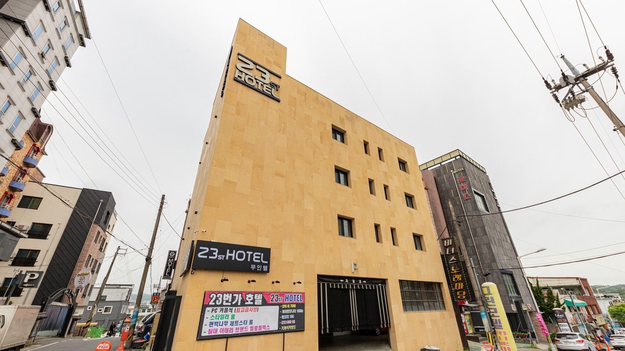 Photo of Outdoor in Daedeok-gu