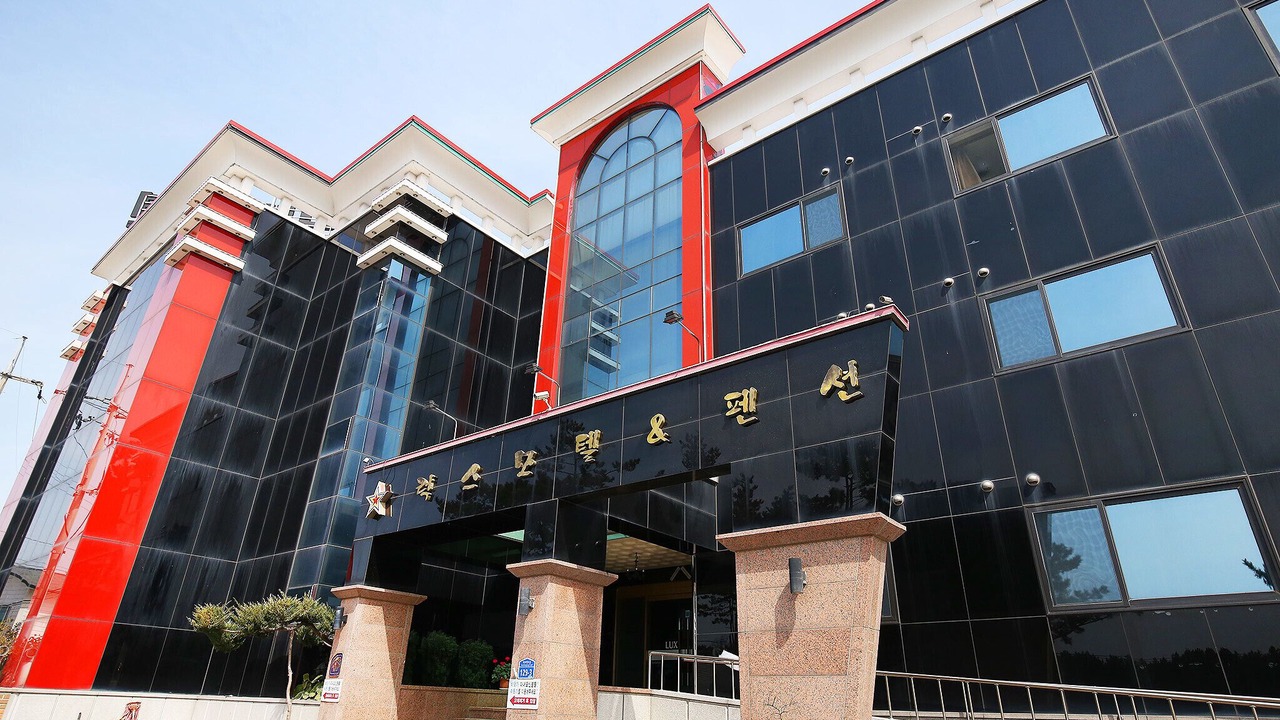 Photo of Outdoor in Paeksajang