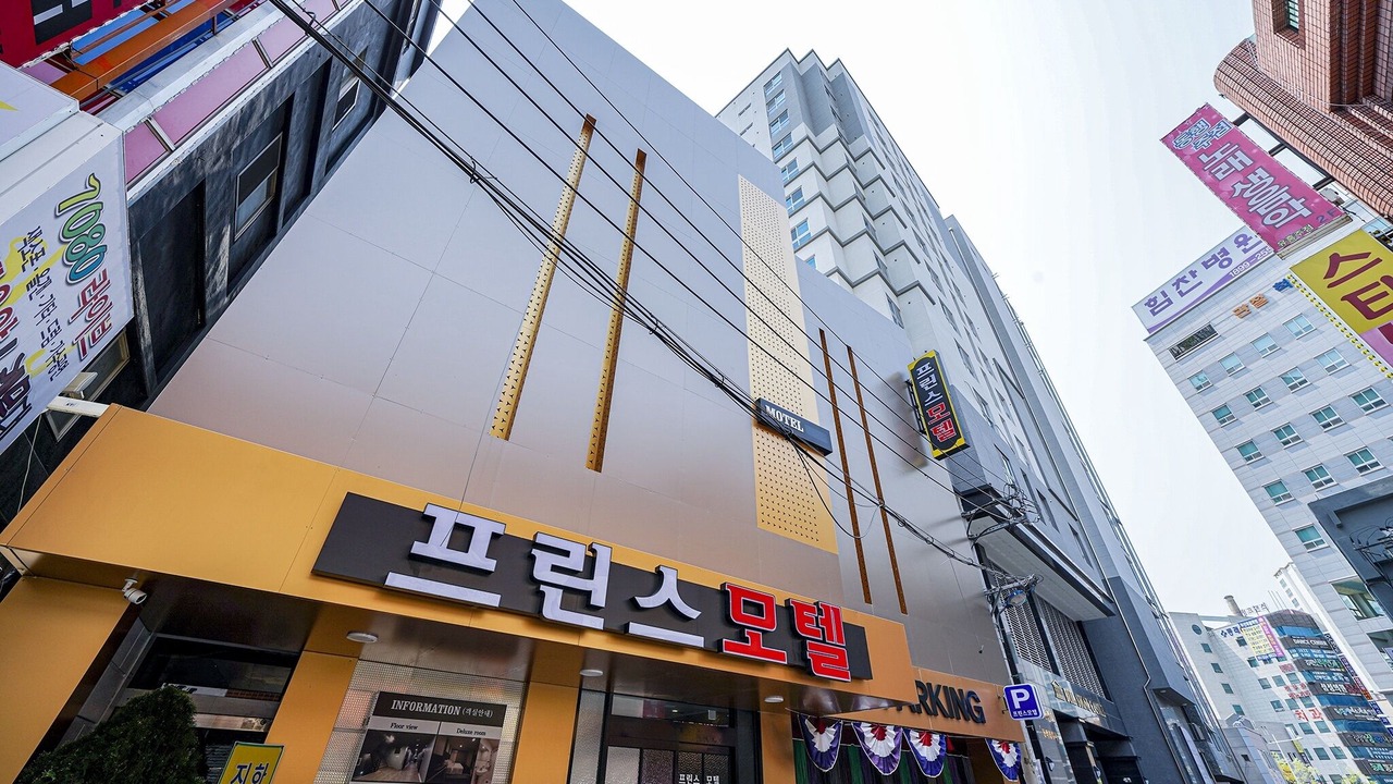 Photo of Outdoor in Dongnae District