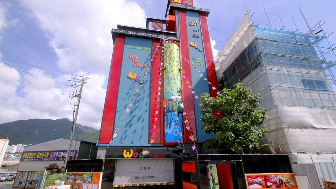 Photo of Outdoor in Gupo