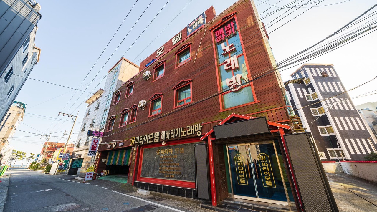 Photo of Outdoor in Chinha