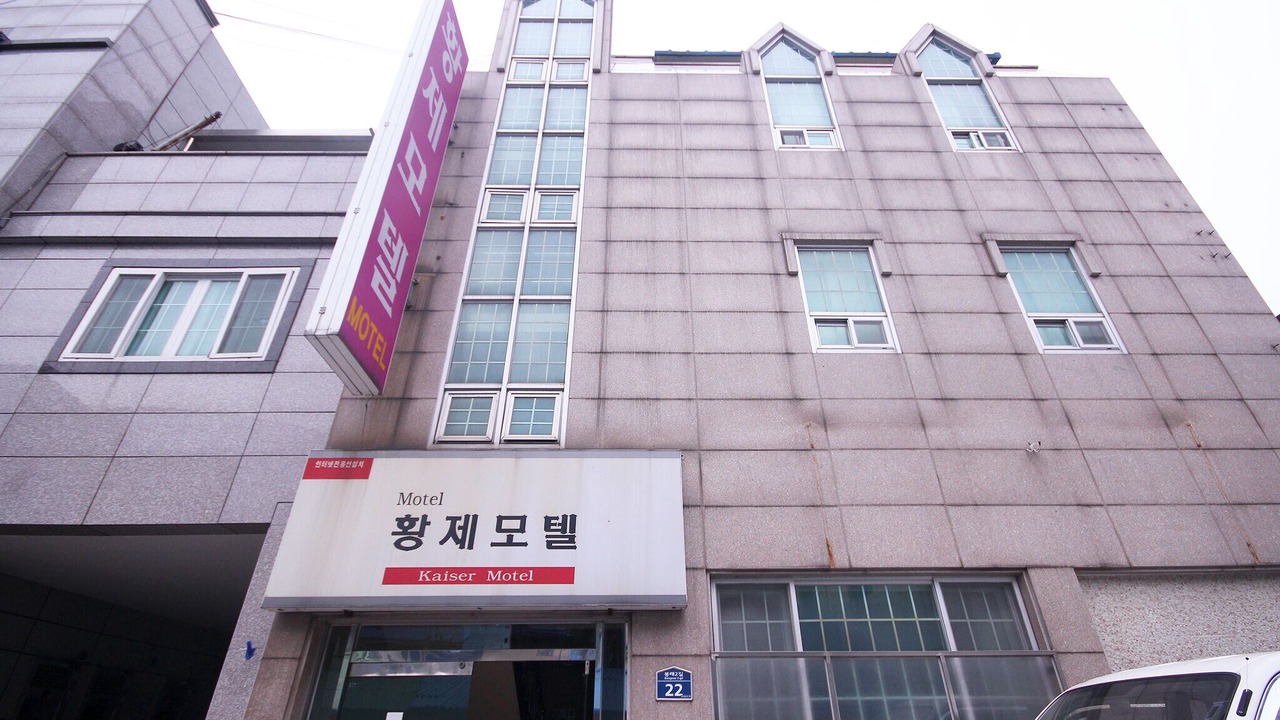 Photo of Outdoor in Ulleung-gun