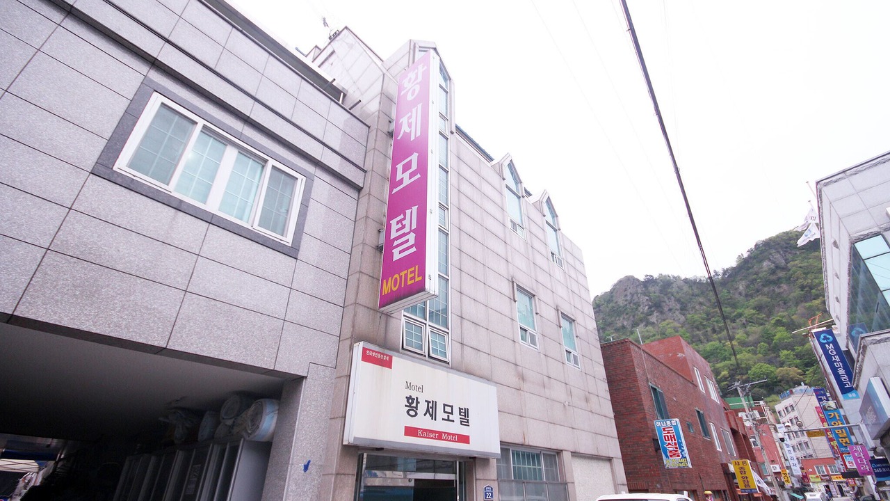 Photo of Outdoor in Ulleung-gun