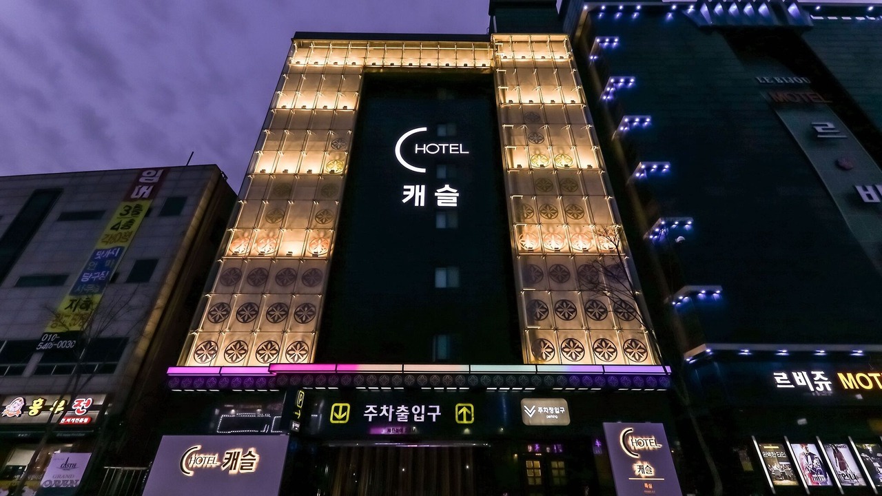 Photo of Outdoor in Daedeok-gu