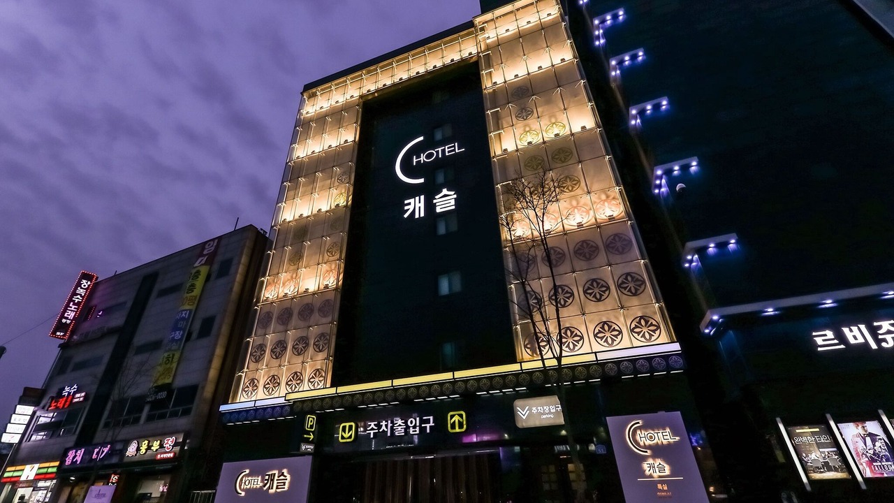 Photo of Outdoor in Daedeok-gu