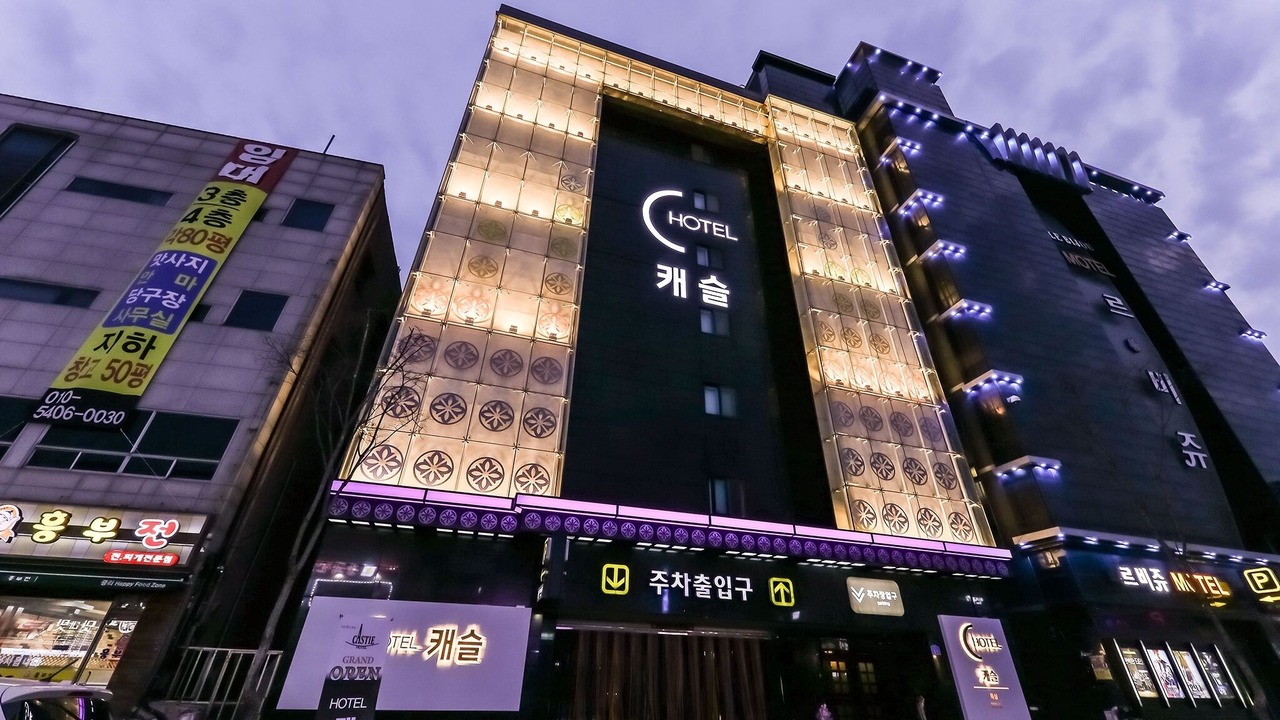 Photo of Outdoor in Daedeok-gu