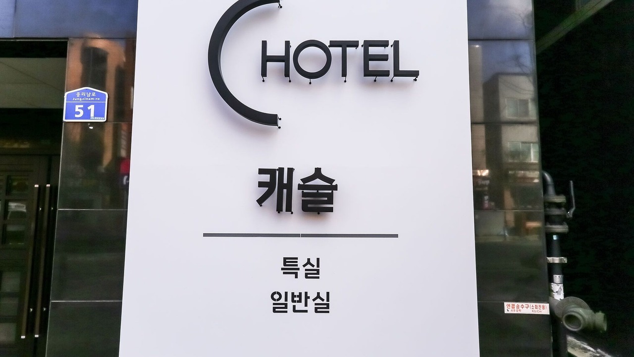 Photo of Outdoor in Daedeok-gu