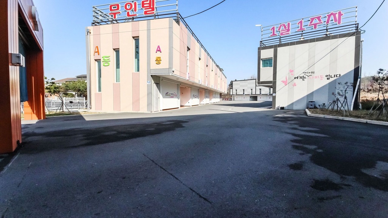 Photo of Outdoor in Jeonju