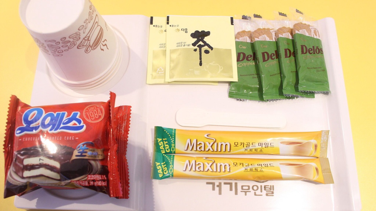 Photo of Others in Jeonju