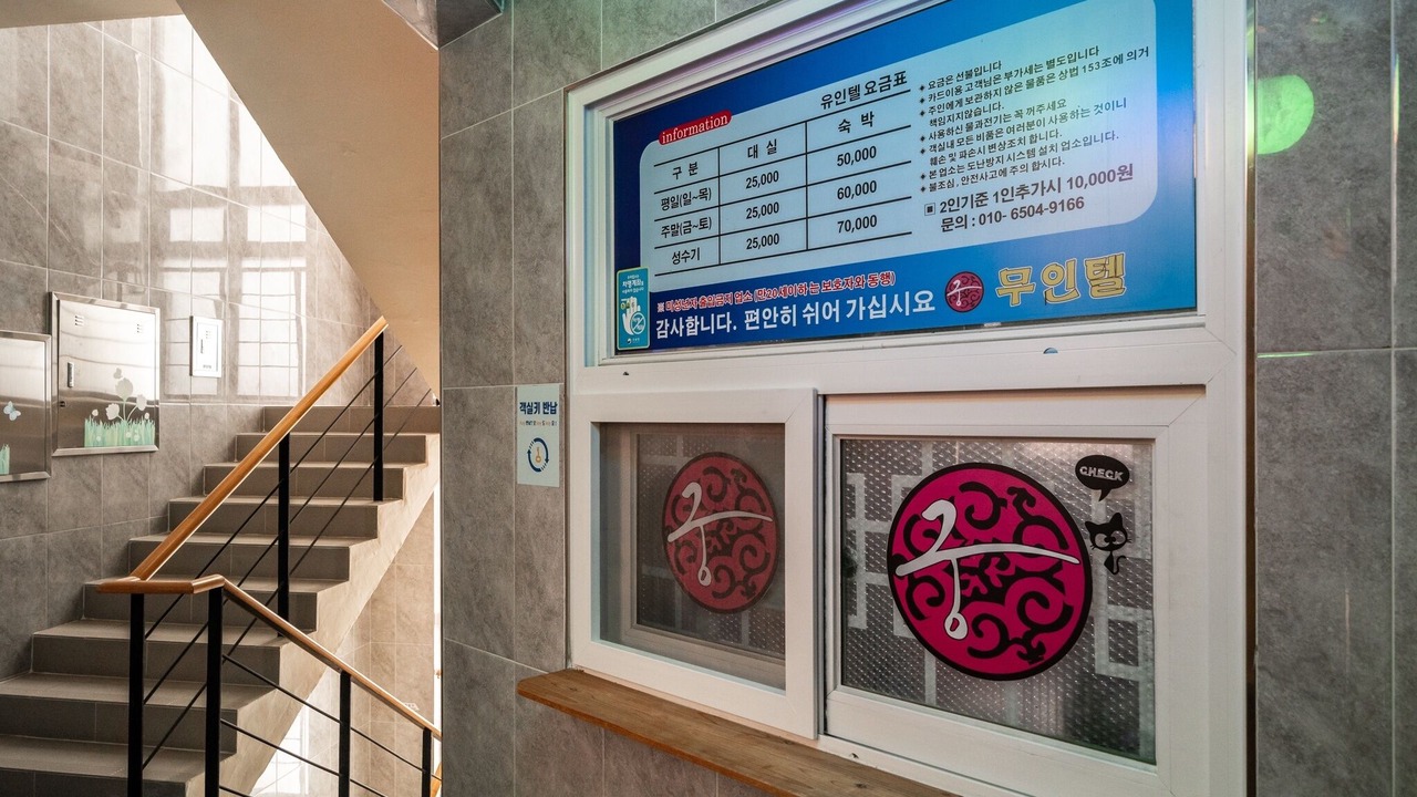 Photo of Others in Seosan