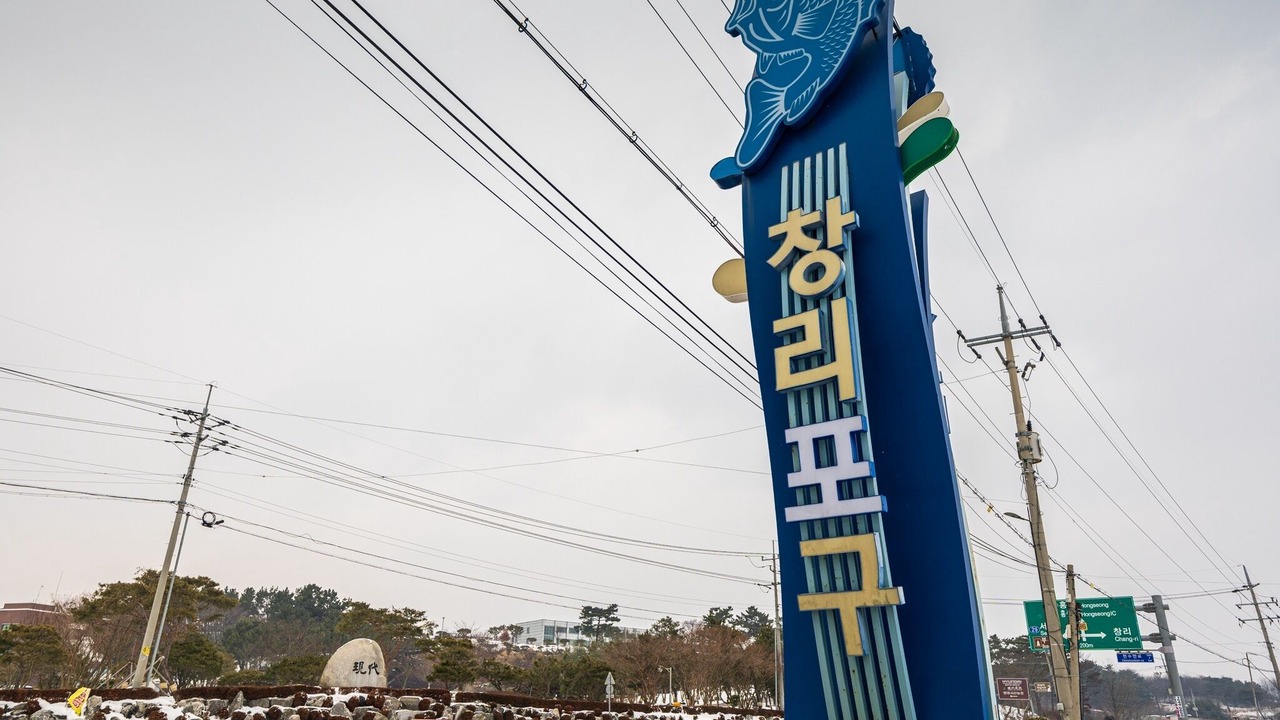 Photo of Outdoor in Seosan