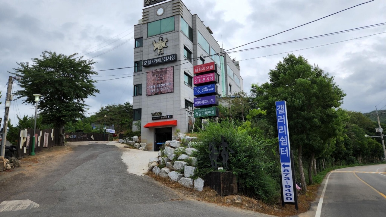 Photo of Outdoor in Cheongsong