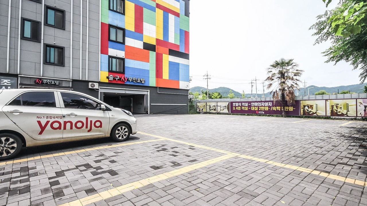 Photo of Outdoor in Suncheon