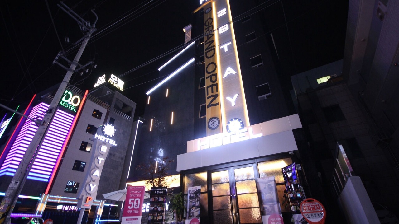 Photo of Outdoor in Gumi
