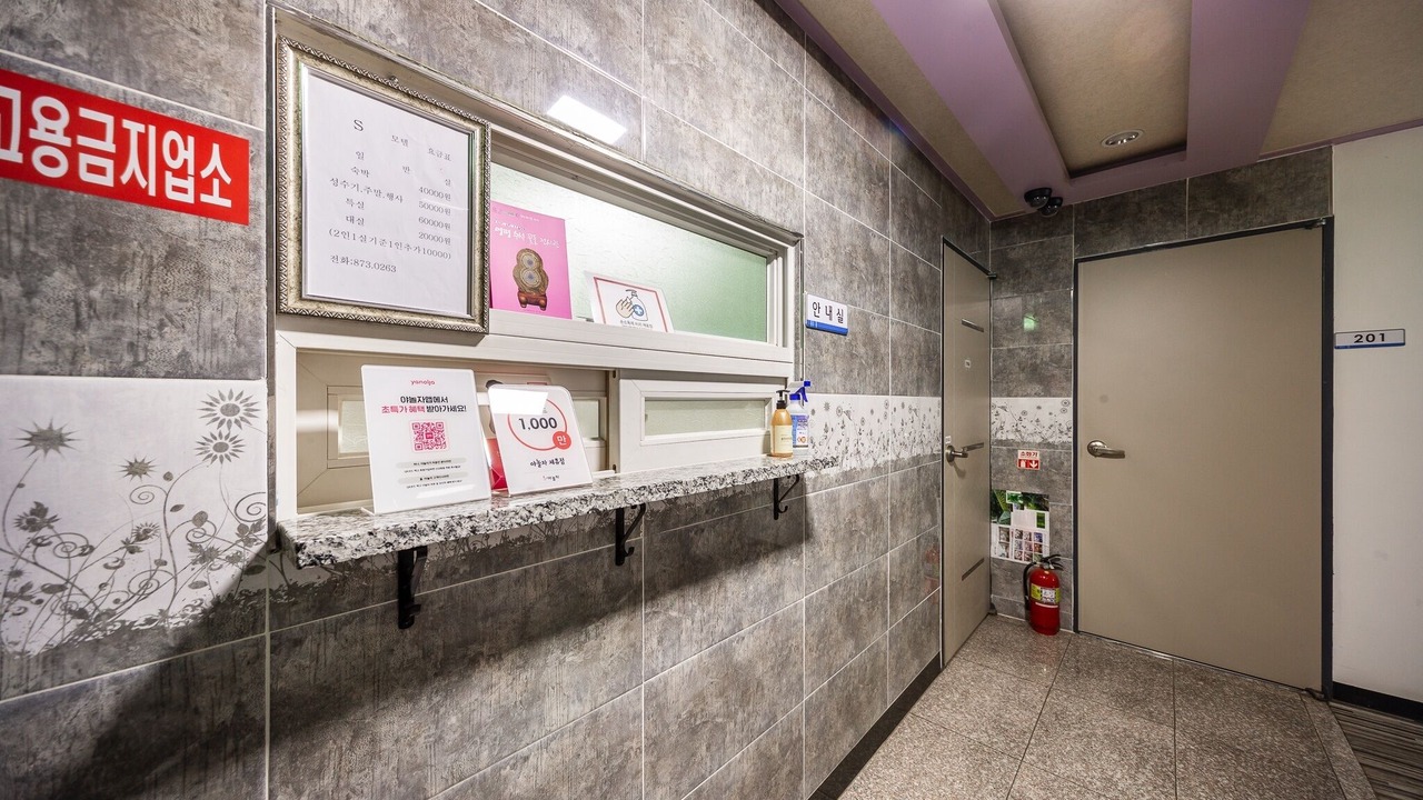 Photo of Others in Cheongsong