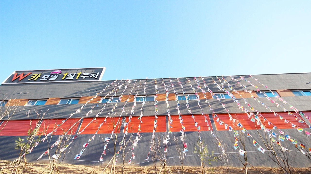 Photo of Outdoor in Chilgok