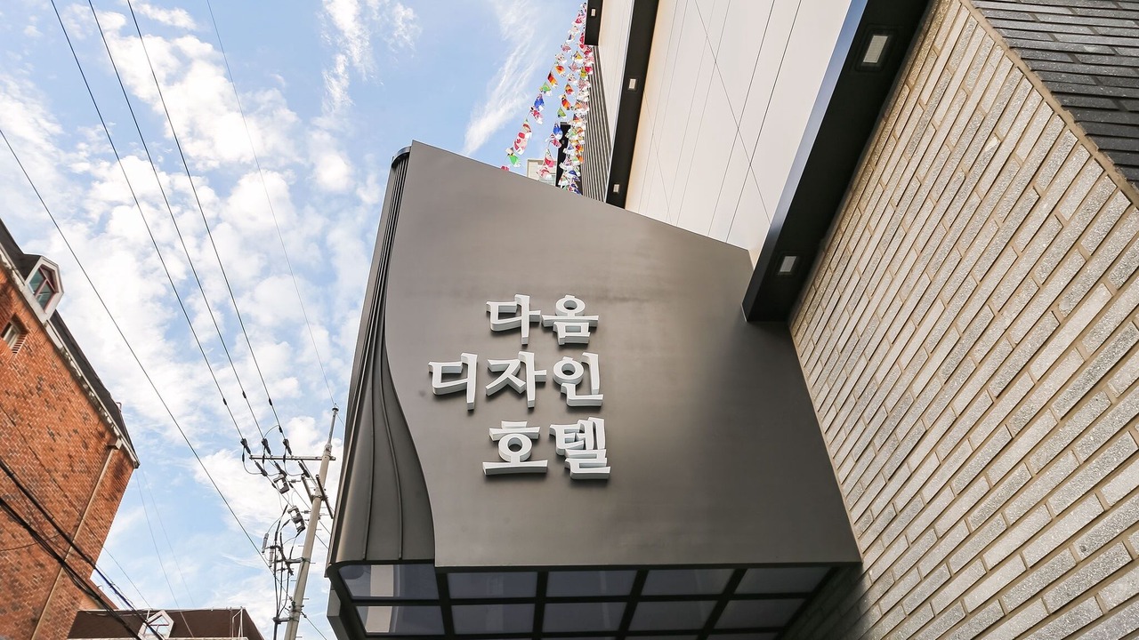 Photo of Outdoor in Taejeon-dong