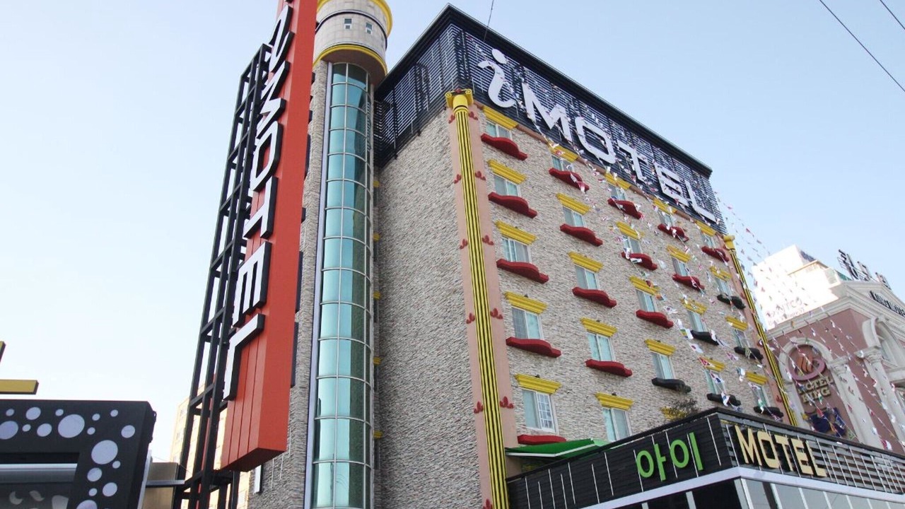 Photo of Outdoor in Dong-gu