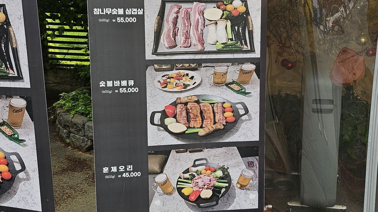 Photo of Others in Pocheon