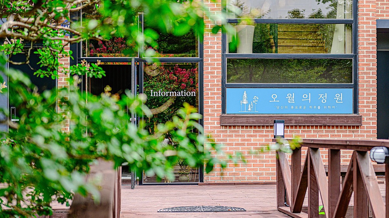 Photo of Outdoor in Gangneung