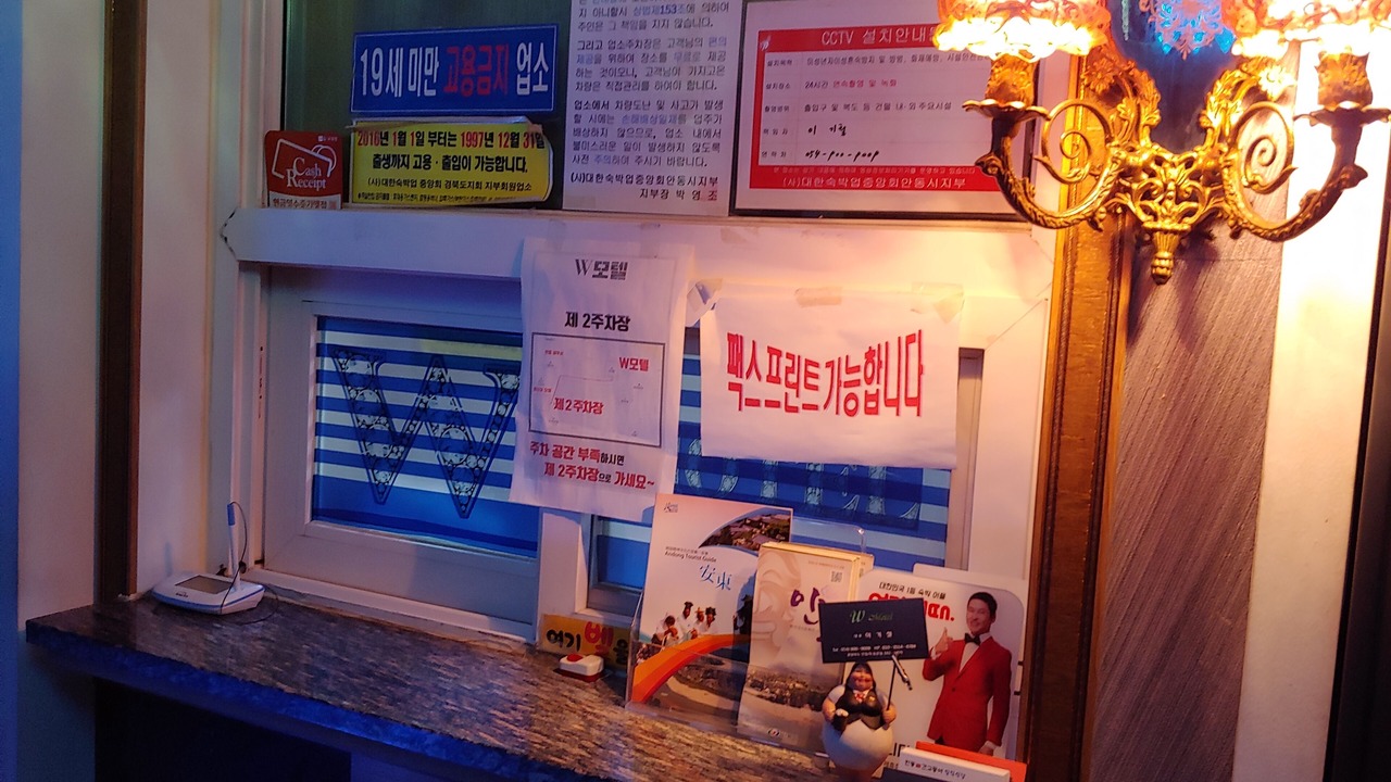 Photo of Others in Andong