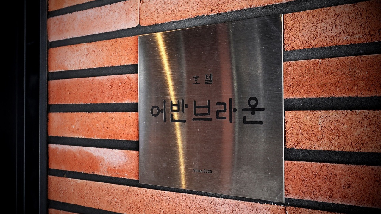 Photo of Outdoor in Daedeok-gu