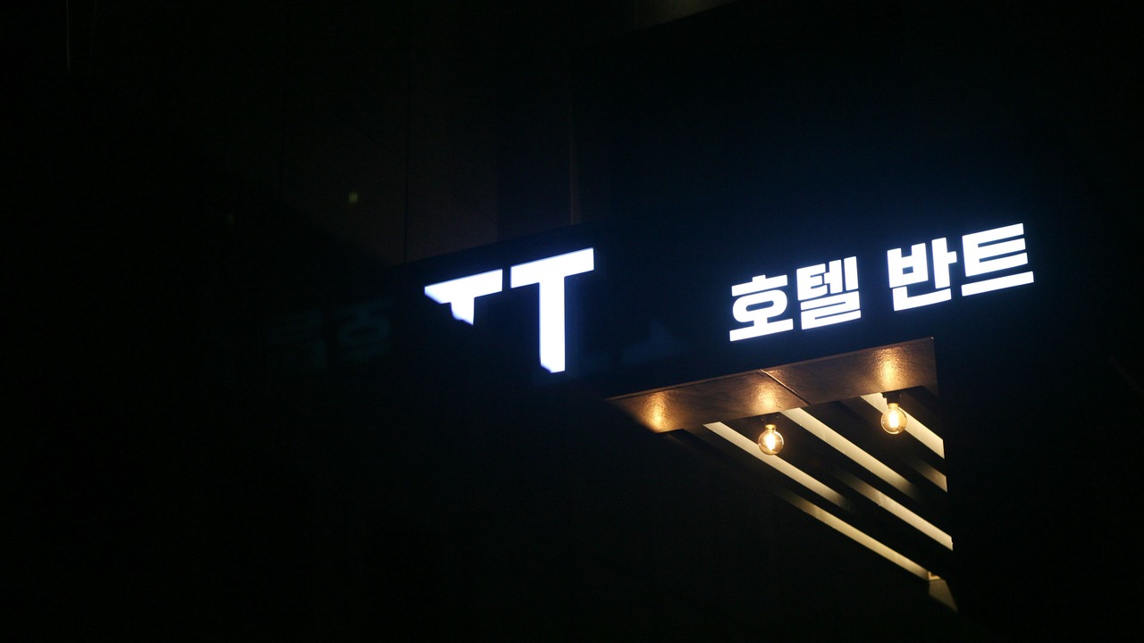 Photo of Outdoor in Dong-Gu