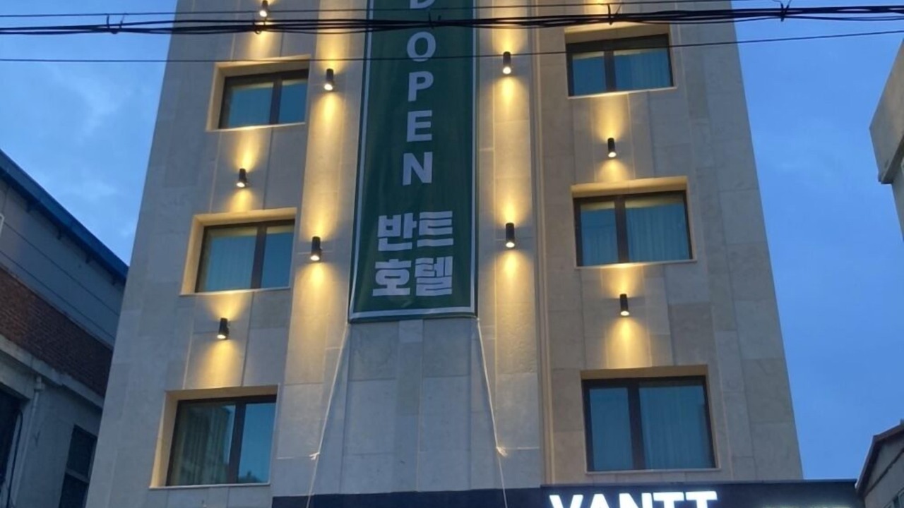 Photo of Outdoor in Dong-Gu