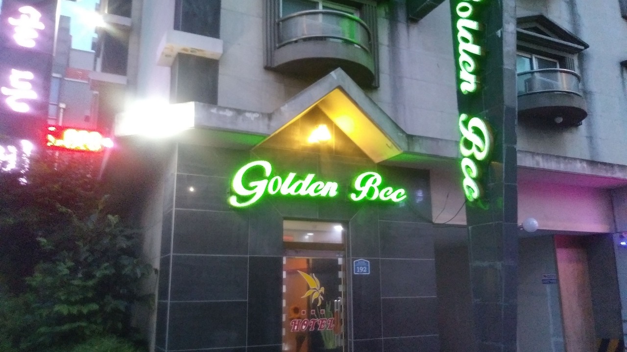 Photo of Outdoor in Gunsan