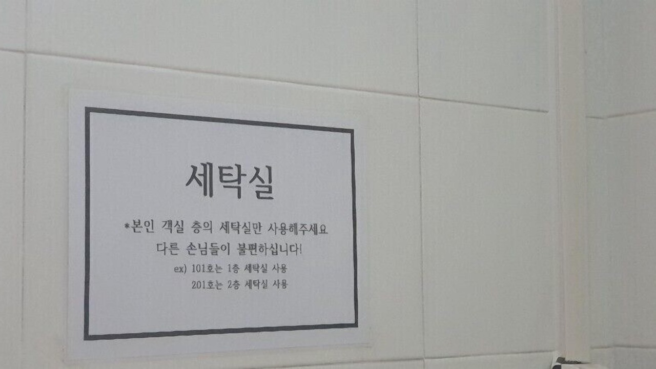 Photo of Bedroom in Daecheon-dong