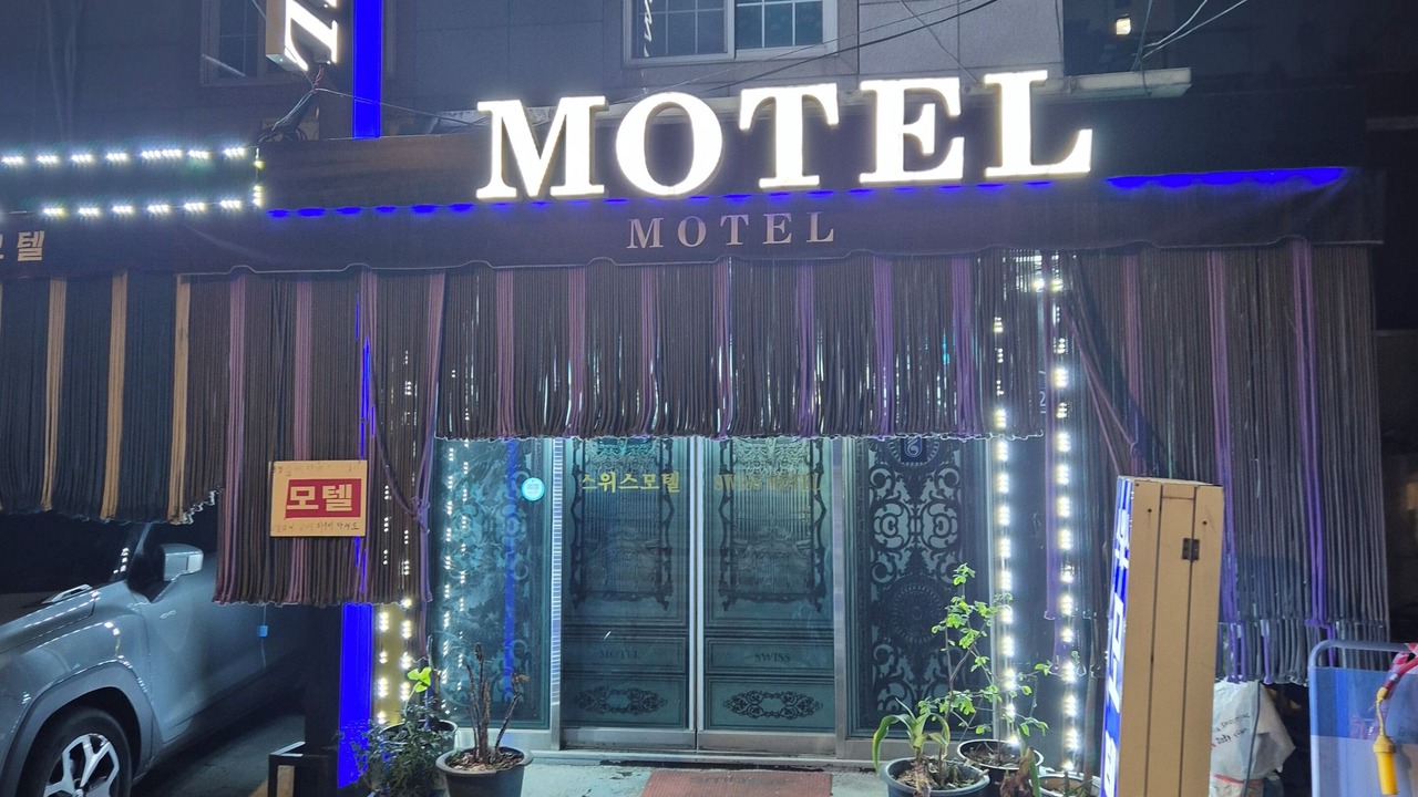 Photo of Outdoor in Jongno-dong