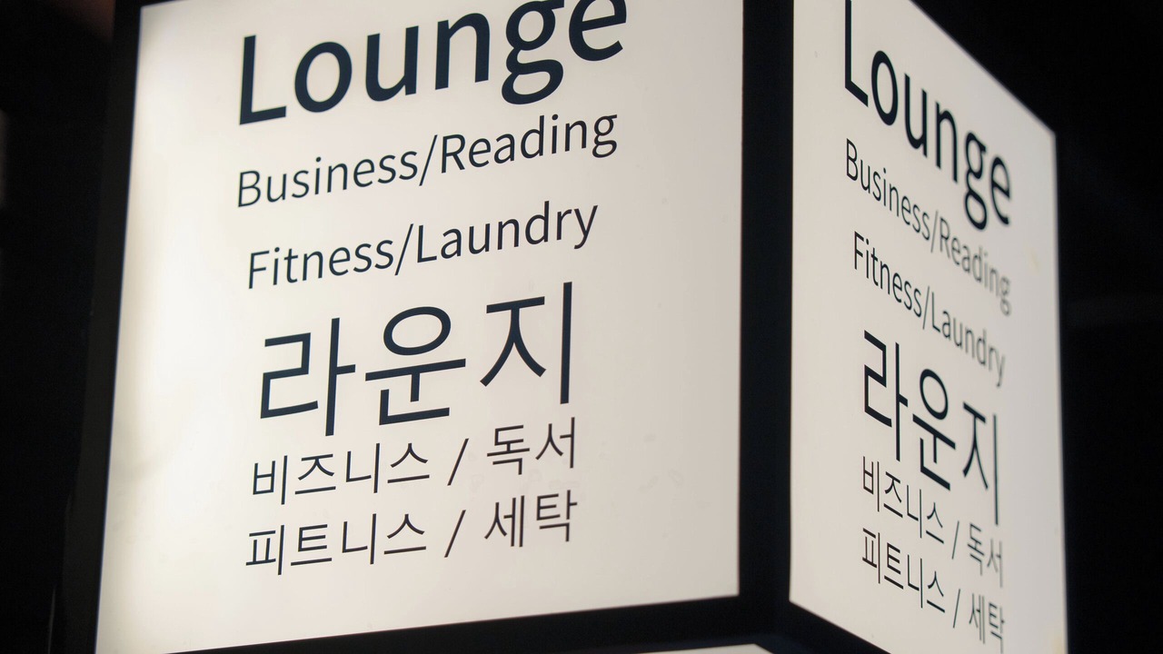 Photo of Others in Yeon-dong