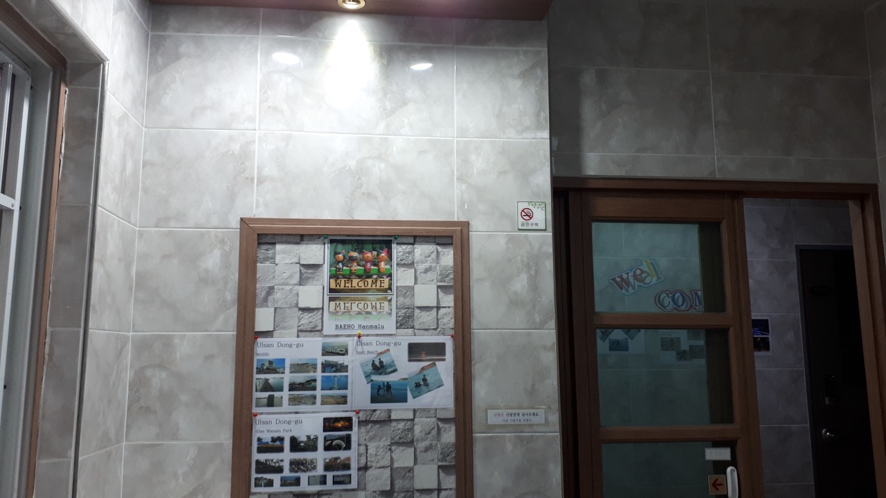 Photo of Outdoor in Dong-gu