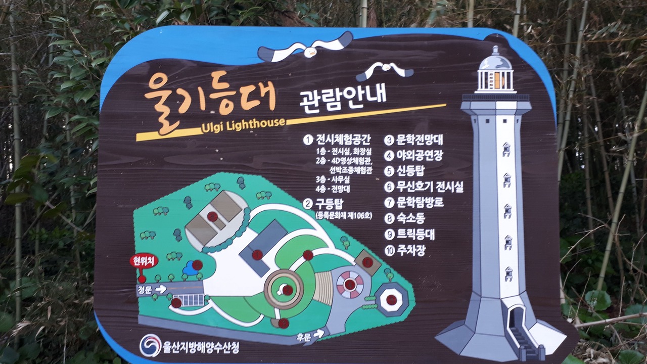 Photo of Others in Dong-gu