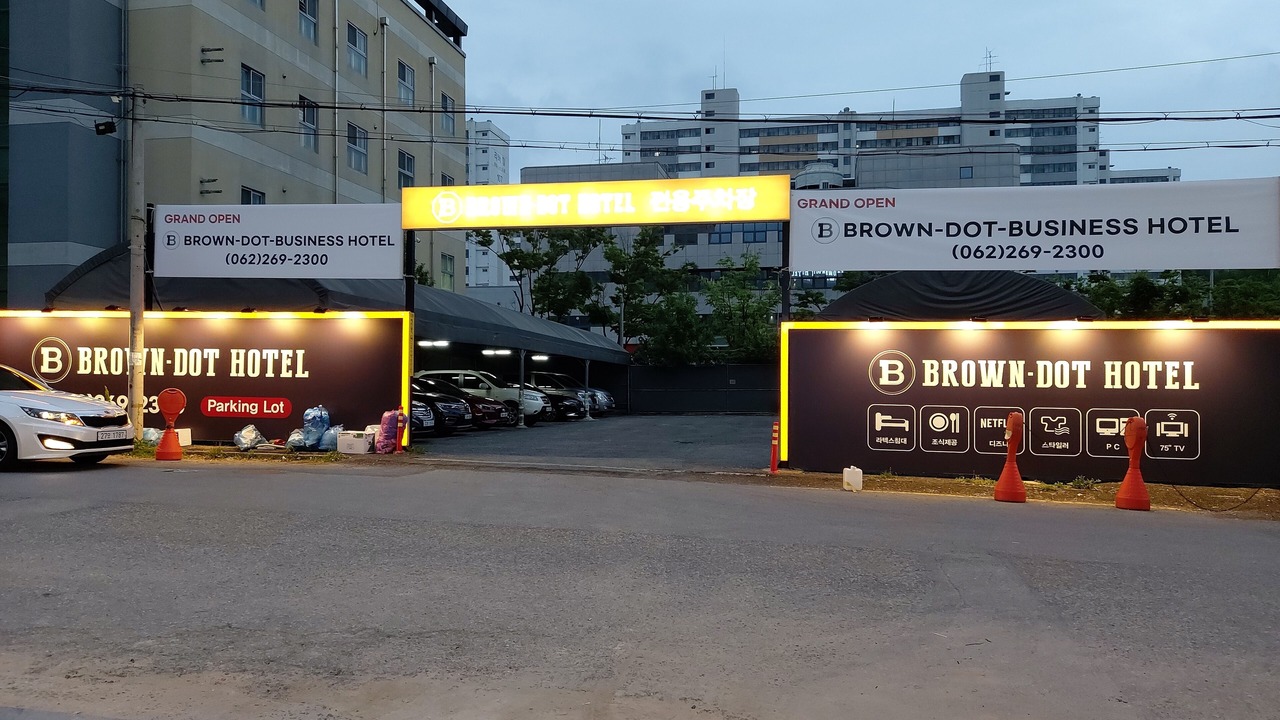 Photo of Outdoor in Gwangsan-gu