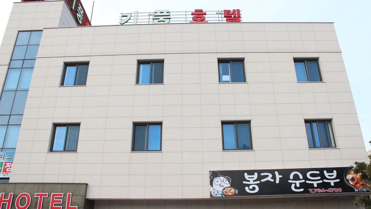 Photo of Outdoor in Taeheung-ri