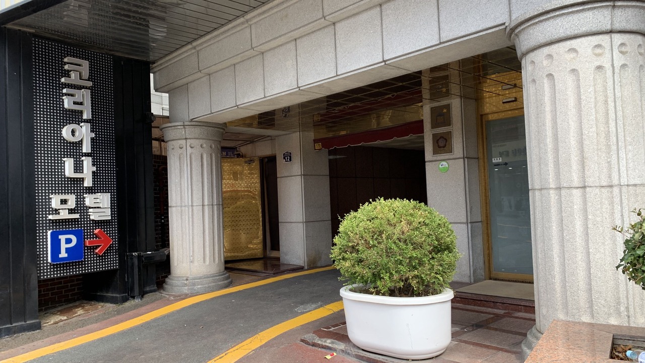 Photo of Outdoor in Choryang