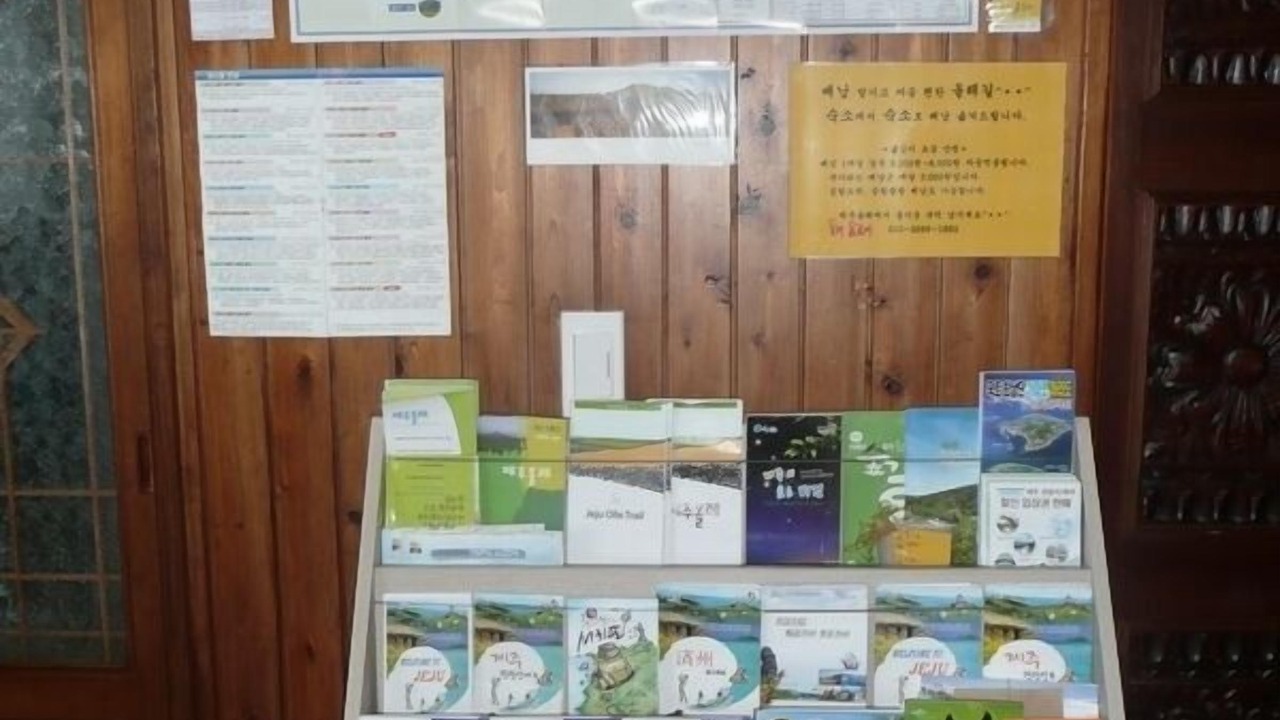Photo of Others in Moseulpo