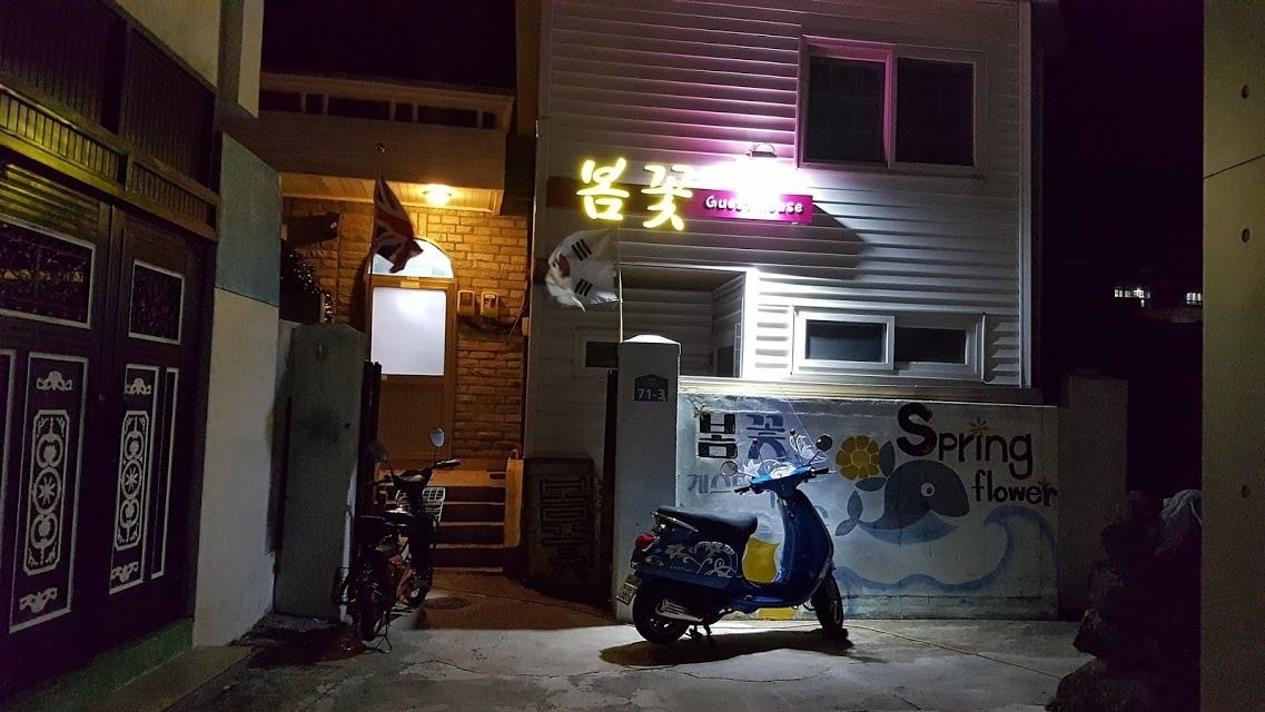 Photo of Outdoor in Moseulpo