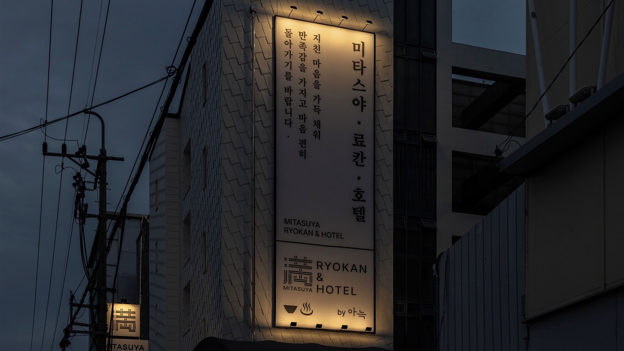 Photo of Outdoor in Gwangsan-gu