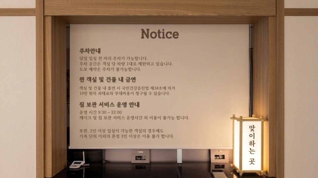 Photo of Others in Jung-gu