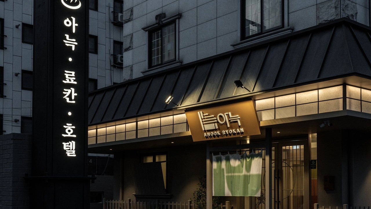 Photo of Outdoor in Jung-gu