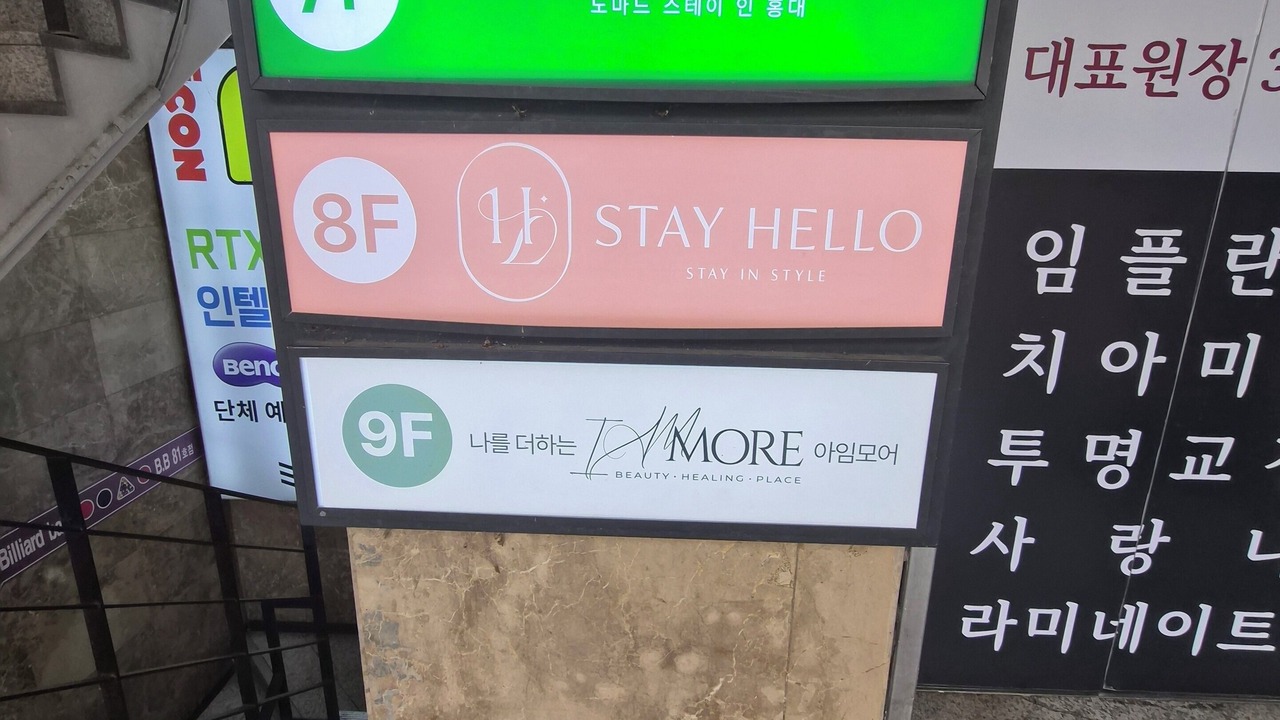 Photo of Outdoor in Sinchon-dong