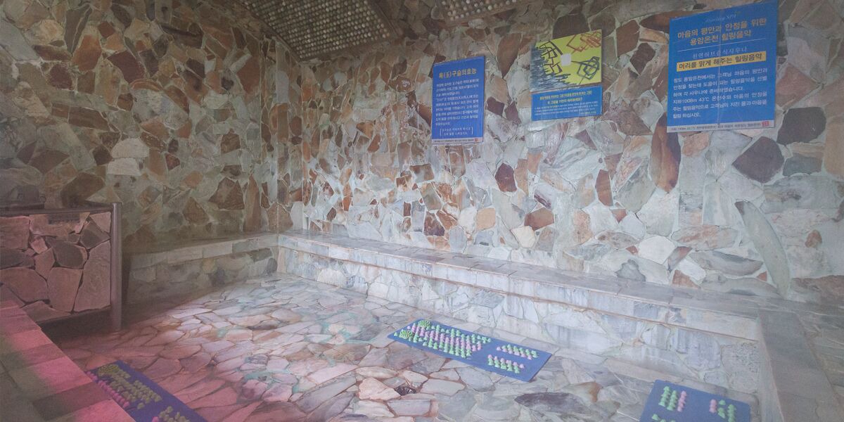 Photo of Others in Cheongdo